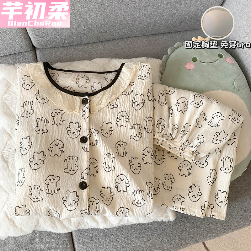 睡衣女夏季薄款带胸垫短袖2025新款云朵棉蕾丝甜美卡通夏天家居服,女士内衣/男士内衣/家居服,睡衣/家居服套装,淘宝优惠券,粉丝福利购,淘宝优惠卷