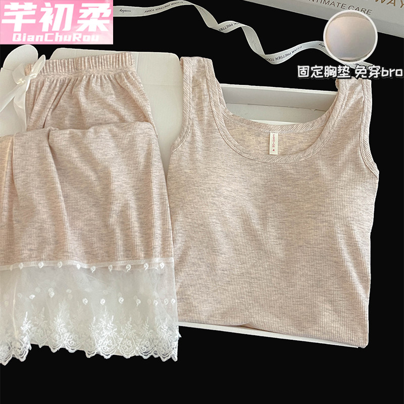 吊带背心带胸垫睡衣女2025夏季冰丝螺纹莫代尔凉感显瘦家居服套装