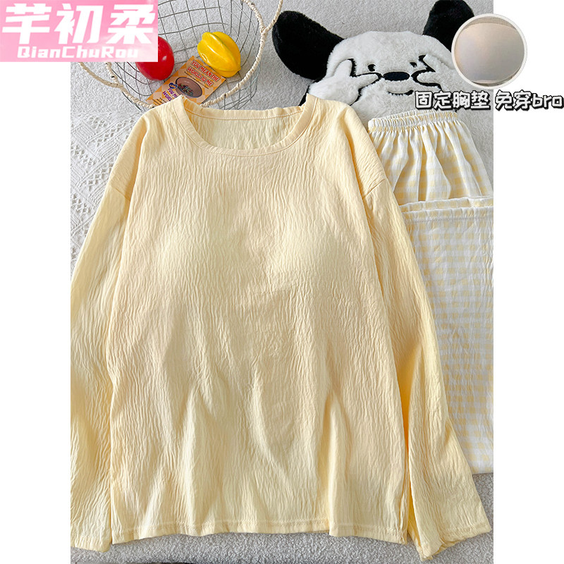 睡衣女新款云朵棉春秋冬季带胸垫长袖圆领套装纯色格子宽松家居服