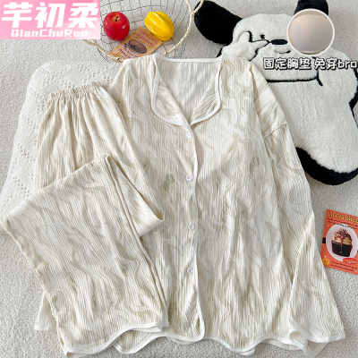 带胸垫睡衣女春秋冬季开衫长袖