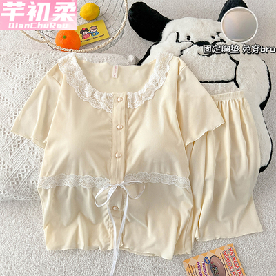 夏季修身公主蕾丝甜美套装带胸垫