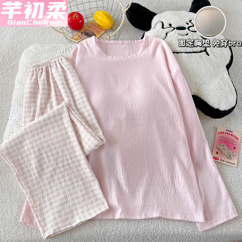 睡衣女新款云朵棉春秋冬季带胸垫长袖圆领套装纯色格子宽松家居服