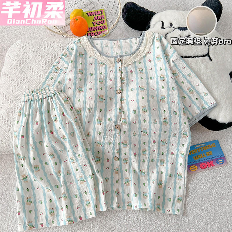 睡衣女夏季薄款带胸垫短袖2025新款云朵棉蕾丝甜美卡通夏天家居服,女士内衣/男士内衣/家居服,睡衣/家居服套装,淘宝优惠券,粉丝福利购,淘宝优惠卷