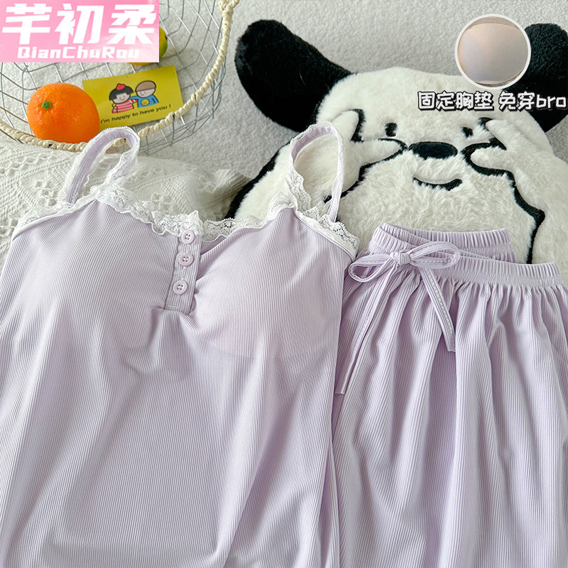 夏季睡衣女带胸垫夏天吊带套装冰丝螺纹莫代尔凉感修身纯欲家居服,女士内衣/男士内衣/家居服,睡衣/家居服套装,淘宝优惠券,粉丝福利购,淘宝优惠卷