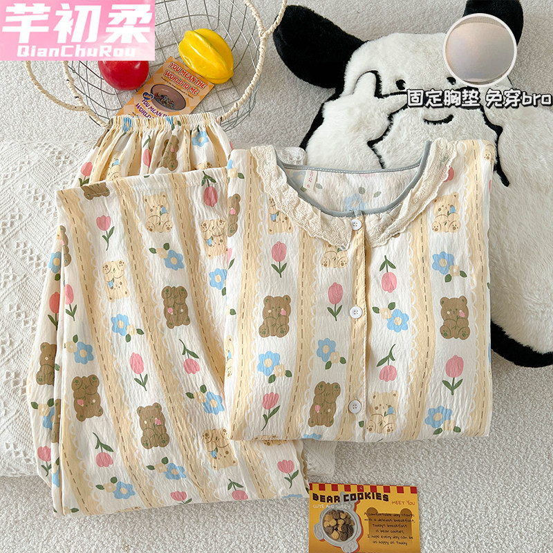 睡衣女春秋季带胸垫长袖2025新款云朵棉甜美卡通秋天蕾丝家居服薄,女士内衣/男士内衣/家居服,睡衣/家居服套装,淘宝优惠券,粉丝福利购,淘宝优惠卷