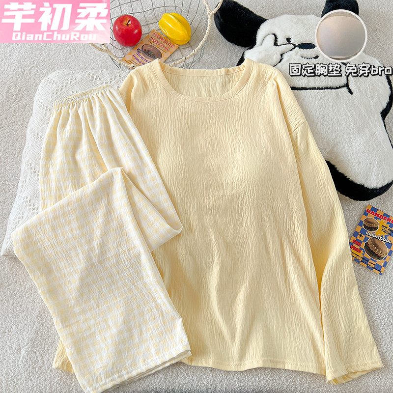 睡衣女新款云朵棉春秋冬季带胸垫长袖圆领套装纯色格子宽松家居服