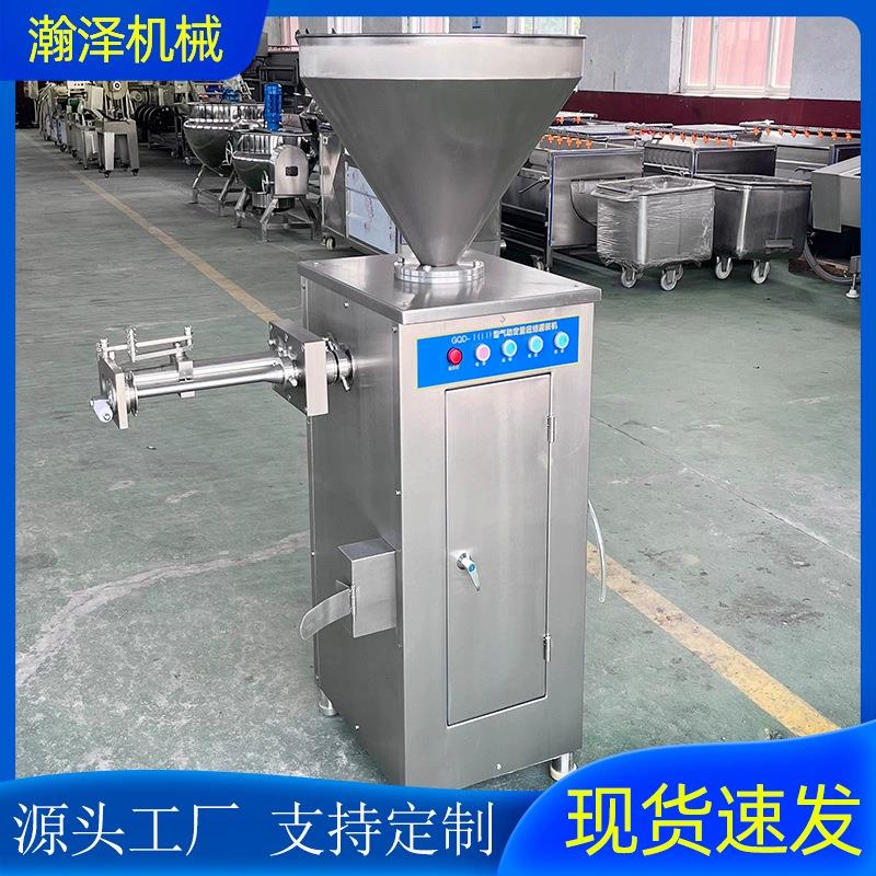 商用灌香肠制作机全自动灌腊肠亲亲肠气动定量扭结灌肠机