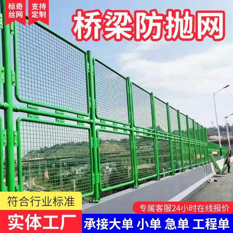 桥梁防抛网护栏网高架立交菱形防落物网公路桥梁防护网镀锌防落网,基础建材,其它,淘宝优惠券,粉丝福利购,淘宝优惠卷