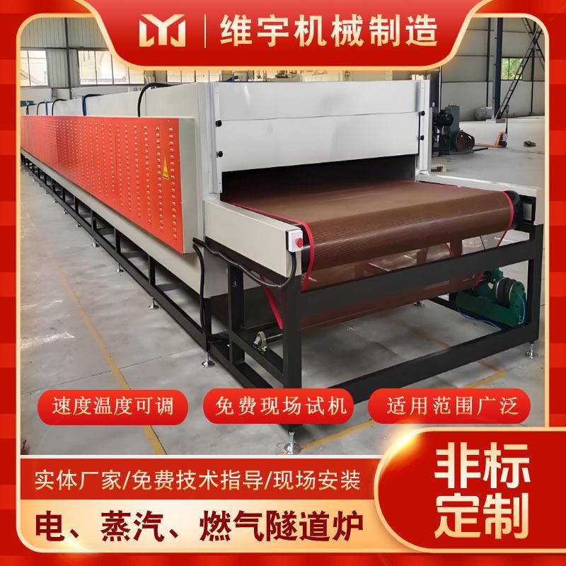 远红外真空绝热板隧道炉热风循环隧道加热炉回火干燥烘烤预热定