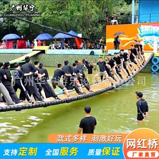 大型户外景区网红桥防护垫陆地水上网红桥无动力设备摇摆桥厂家