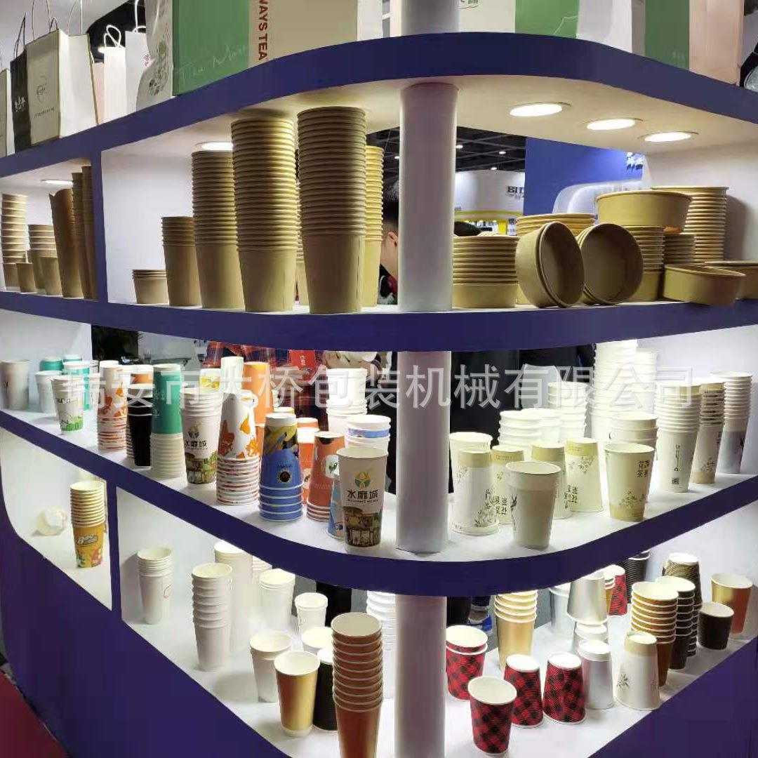 吉林全自动纸碗成型机一次性纸碗成型机热干面纸碗机设备机械