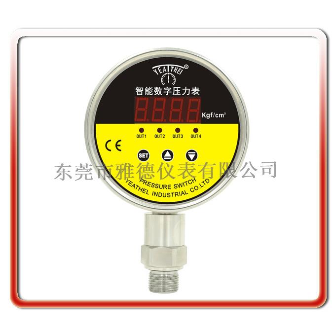100mm径向全不锈钢智能控制数显压力表（四路控制继电器输出）
