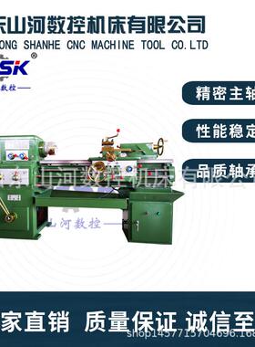 厂家供应经济型C616-1D卧式车床小型普通轻型机床精度高家用
