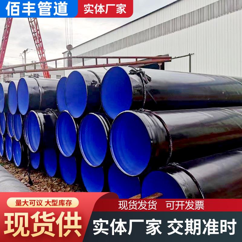 承插涂塑钢管涂塑复合螺旋钢管环氧涂层钢管外PE内环氧涂塑管