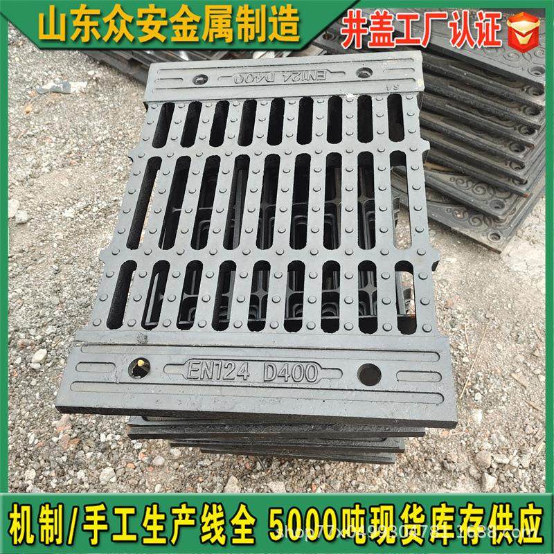 井盖厂家直销球墨横截沟500承插式隧道横截沟篦子截水沟盖板,基础建材,其它,淘宝优惠券,粉丝福利购,淘宝优惠卷