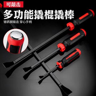 迪速撬棒汽车轮胎摩托车自行车胎撬棍扒胎维修工具撬开井盖可敲击
