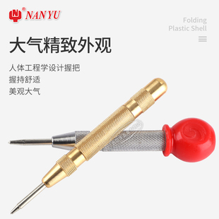 14003专业钻孔定点尖样冲合金凿冲头 14001自动中心冲定位器NY