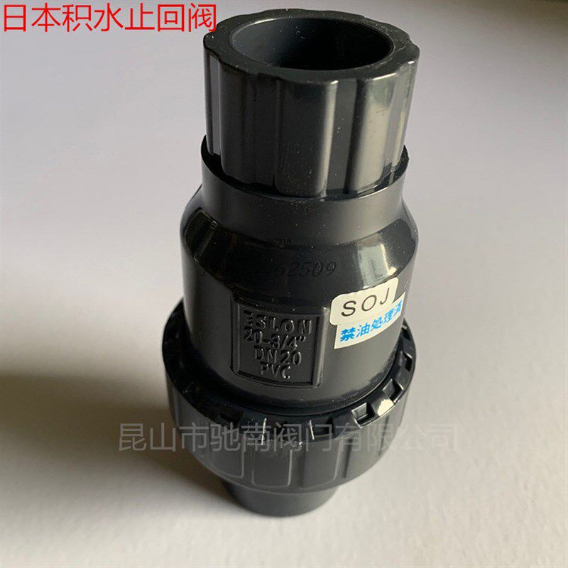 日本积水止回阀clean