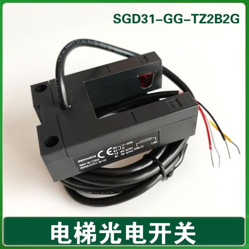 西尼电梯平层感应器SGD31-GG-TZ2B2G 3G传博林特电梯平层光电开关