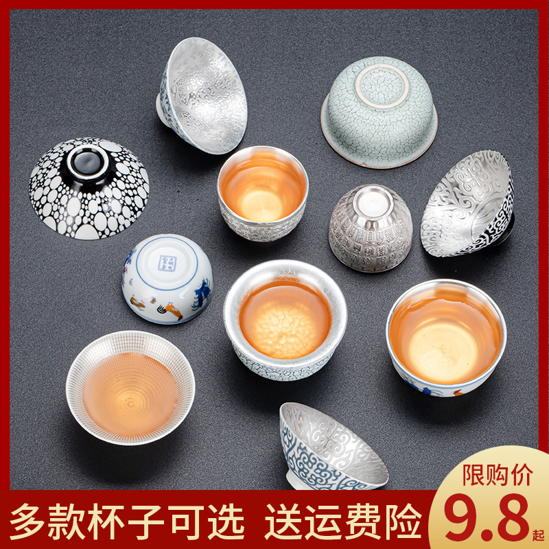 保护健康999银杯鎏银杯纯银子陶瓷茶杯主人杯品茗杯单杯建盏茶碗