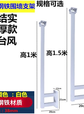 1.5米围墙监控支架室外加长钢铁重枪机壁装摄像机万向加粗支架1米