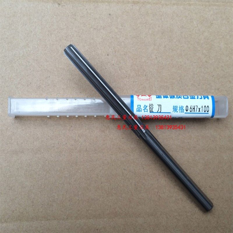 钨钢加长 整体合金直柄机用铰刀 1.5 2 3 4 5 6*100mm YG6X H7/H8