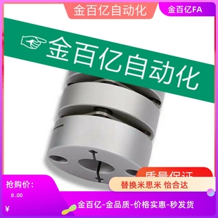 D29 11联轴器19 D34 DEG01 d14 D26 D44 e12