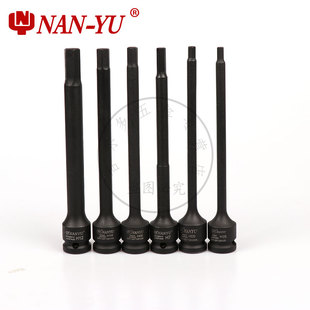 台湾南豫六角旋具套筒175mm加长内六角批头电动风扳手5