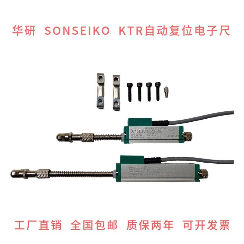 KTR-175mm中空吹瓶机注塑机电子尺PY2-F-175-S弹簧自动复位电子尺