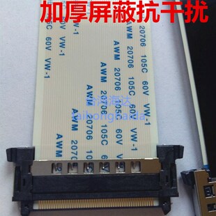 MB_H5100排线TPT400LA液晶电视屏线 S50Air 全新51P乐视Letv S40