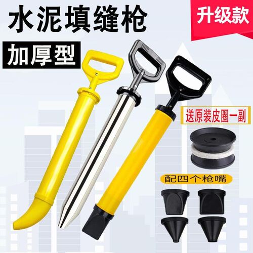 水泥枪砂浆填缝枪防盗门窗灌浆器不锈钢注浆机堵塞缝工具灌浆神器