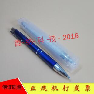 实验室天然金刚石硅片刀  石英玻璃刀 硅片划片笔 科研用
