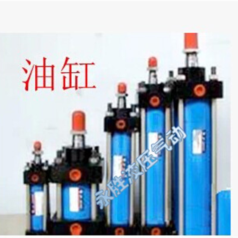 厂家直销 模具专用油缸 液压油缸 MOB轻油缸 MOB100*450