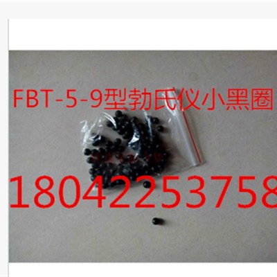 FBT-5-9型全自动水泥勃氏比表面积测定仪配件/附件 小黑球/感应球