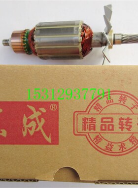 油漆抛光机精品配件S1P-FF02-180木田9218PB 9218SB 精品转子定子