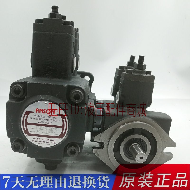 ANSON安颂双联油泵PVDF-355-355-10 PVDF-435-435 335-335 420-32
