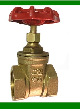 加厚黄铜闸阀 全铜闸阀 水表前闸阀 自来水开关DN15/20/25/32/40