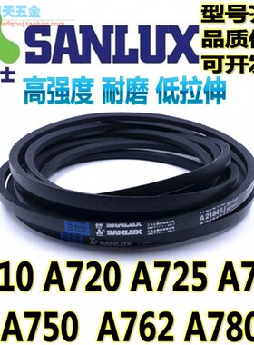 正宗三力士A710 A720 A725 A737 A750  A762 A780橡胶转动三角带