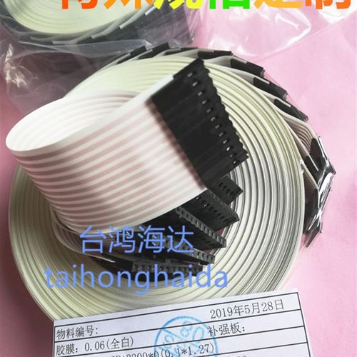 数字印刷排线2.54MM间距 排线连接线 纺织机医疗器械排线定做订制