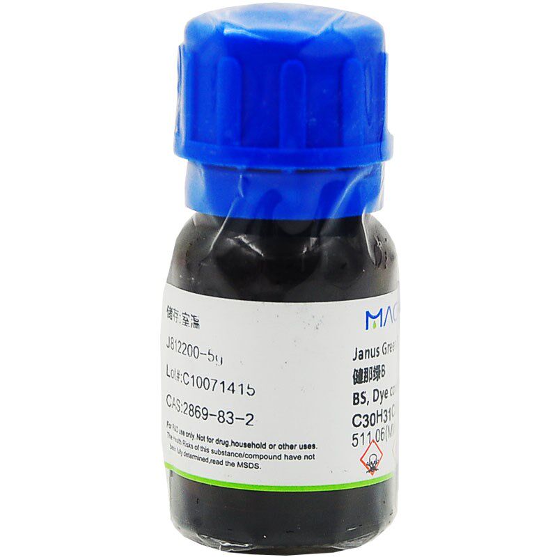 Macklin健那绿B 5g/25gBS Dyecontent65%麦克林詹姆斯绿B真那氏绿