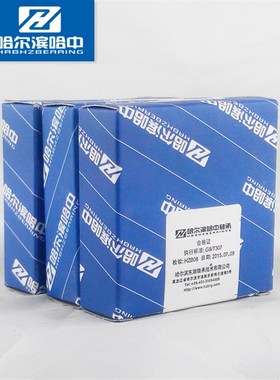 RN228EM 502228 无外圈圆柱滚子轴承内径140外径221哈尔滨哈中HZB