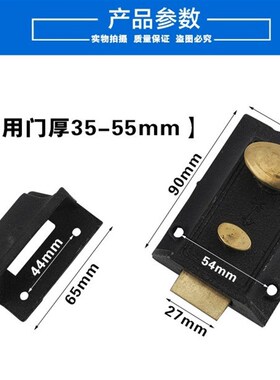 双保险牛头锁老式房门锁牛头牌弹子门锁外装门锁牛头二保险锁包邮