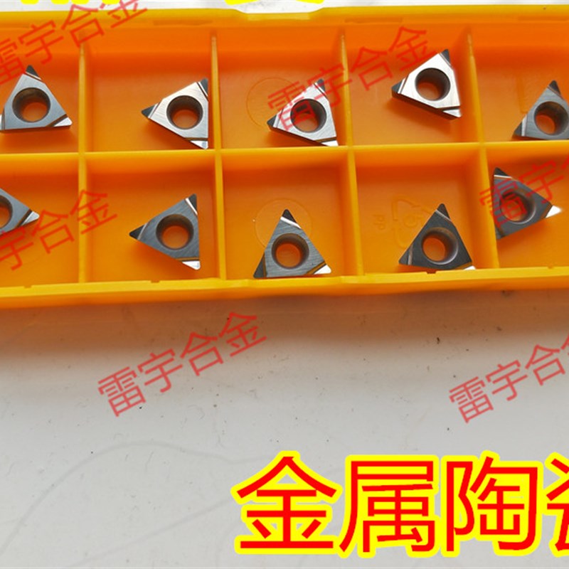 进口金属陶瓷刀片 TPGH110302L/TPGH110304L-FS NX2525 精镗内孔