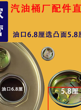 批量】大圆桶盖子200升化工桶加厚镀锌铁盖5.8厘大圆盖垫片密封圈