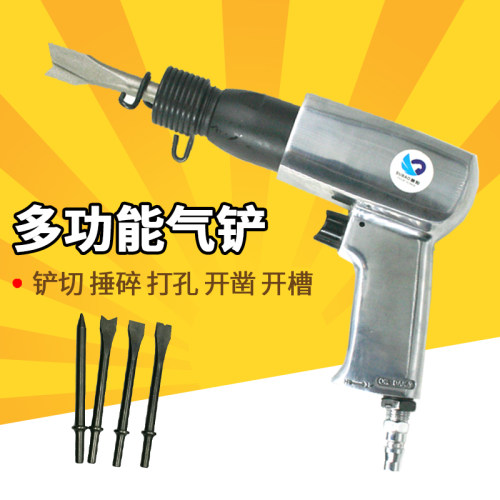 原装台湾速豹190K气铲190mm气动镐 气动凿 气动除锈器 气动铲刀