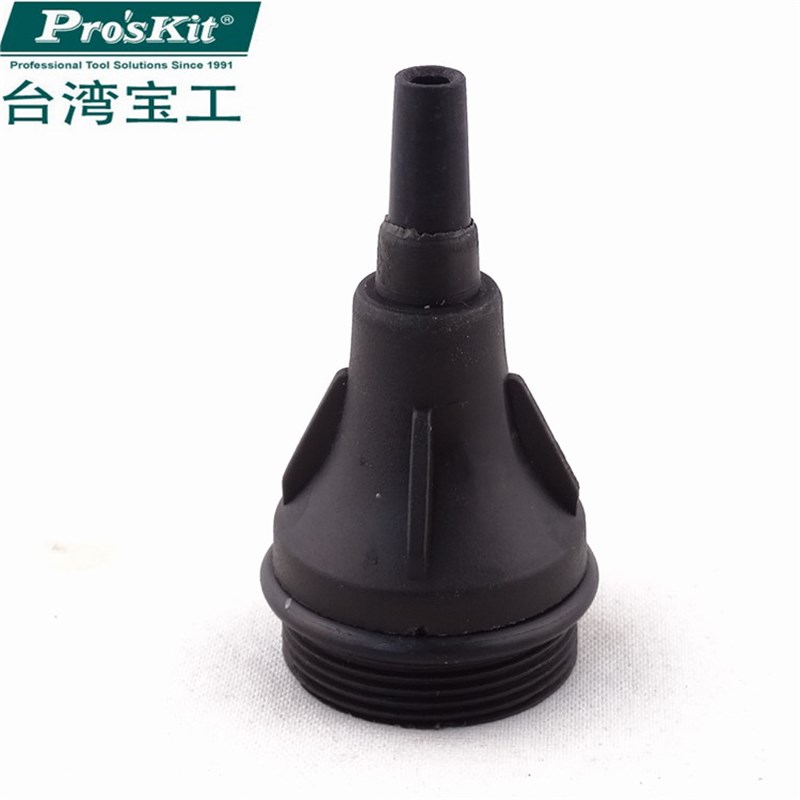 宝工吸锡器吸嘴吸头8PK-366N-G吸锡枪替换吸嘴备用锡头耐高温吸嘴