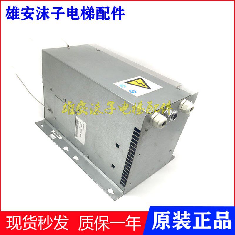 通力电梯变频器V3F16L KM 769900G01 G05 REV:1.8 2.2 全新KDL16L