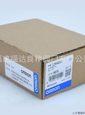 供应PLC模块 CS1W-NC213 CS1W-NC113  CS1W-NC413.适用