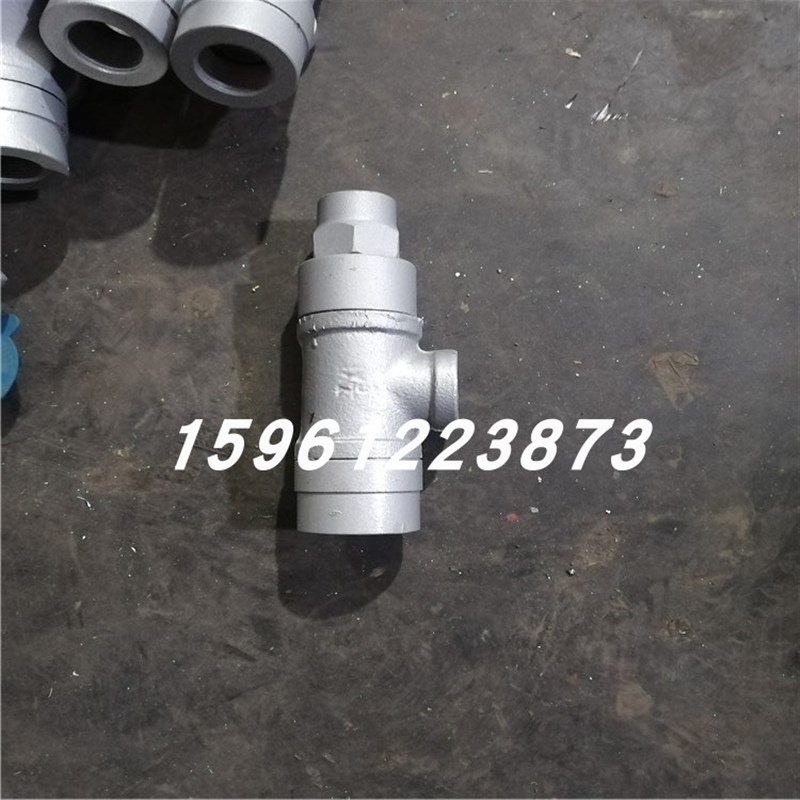 CS14H-16C自动排水热静力波纹管可调式液体膨胀式蒸汽疏水阀