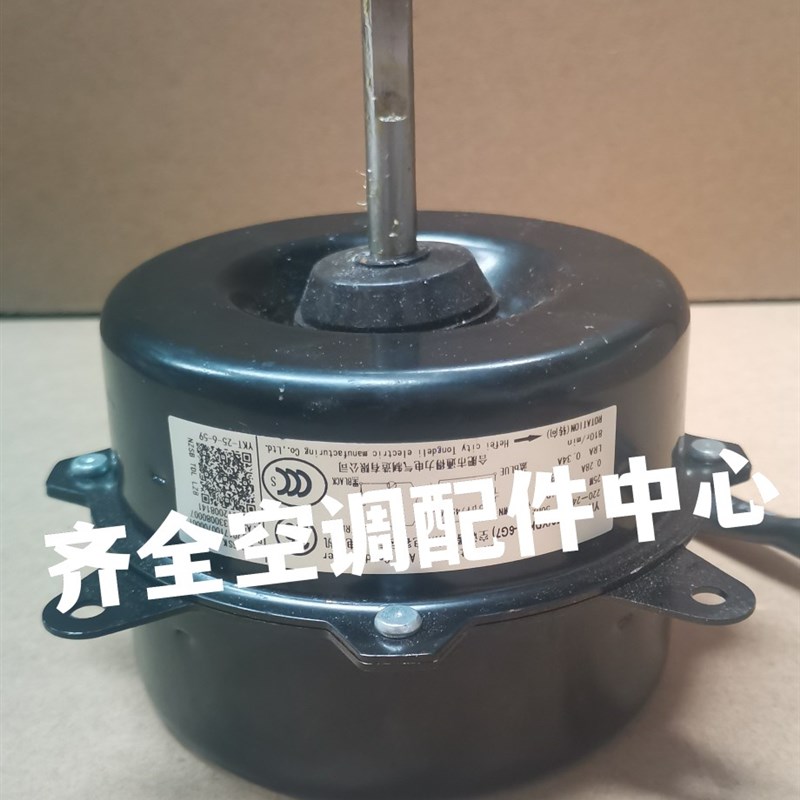 适用于大金空调RX32FV2C电机风机马达30A-22 YYW30-6-6059 6P 30W